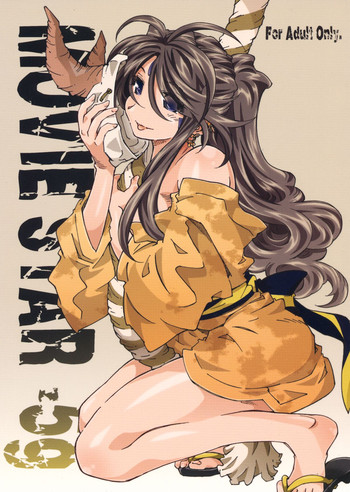 (C84) [RPGカンパニー2 (遠海はるか)] MOVIE STAR 5g (ああっ女神さまっ)