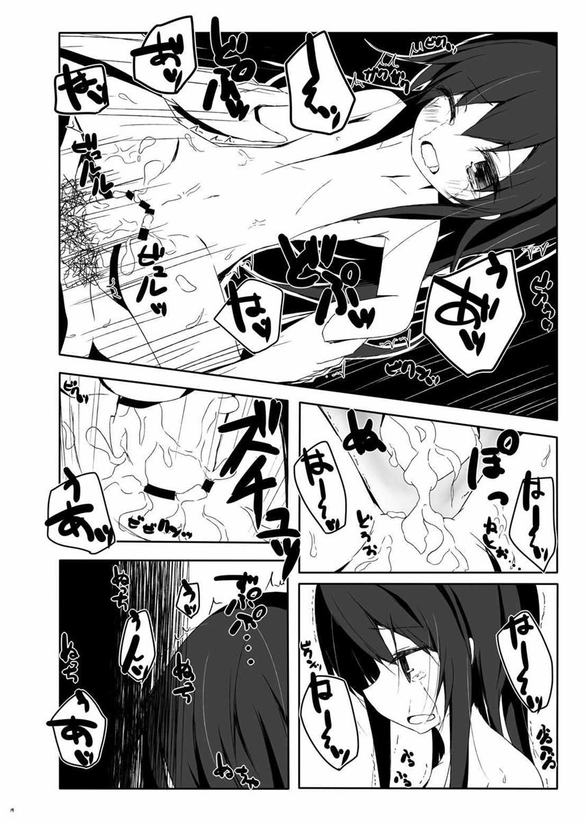 [揺れる蛍光灯(西畑けい)] 朝潮君はいっしょうけんめい (艦隊これくしょん-艦これ-)