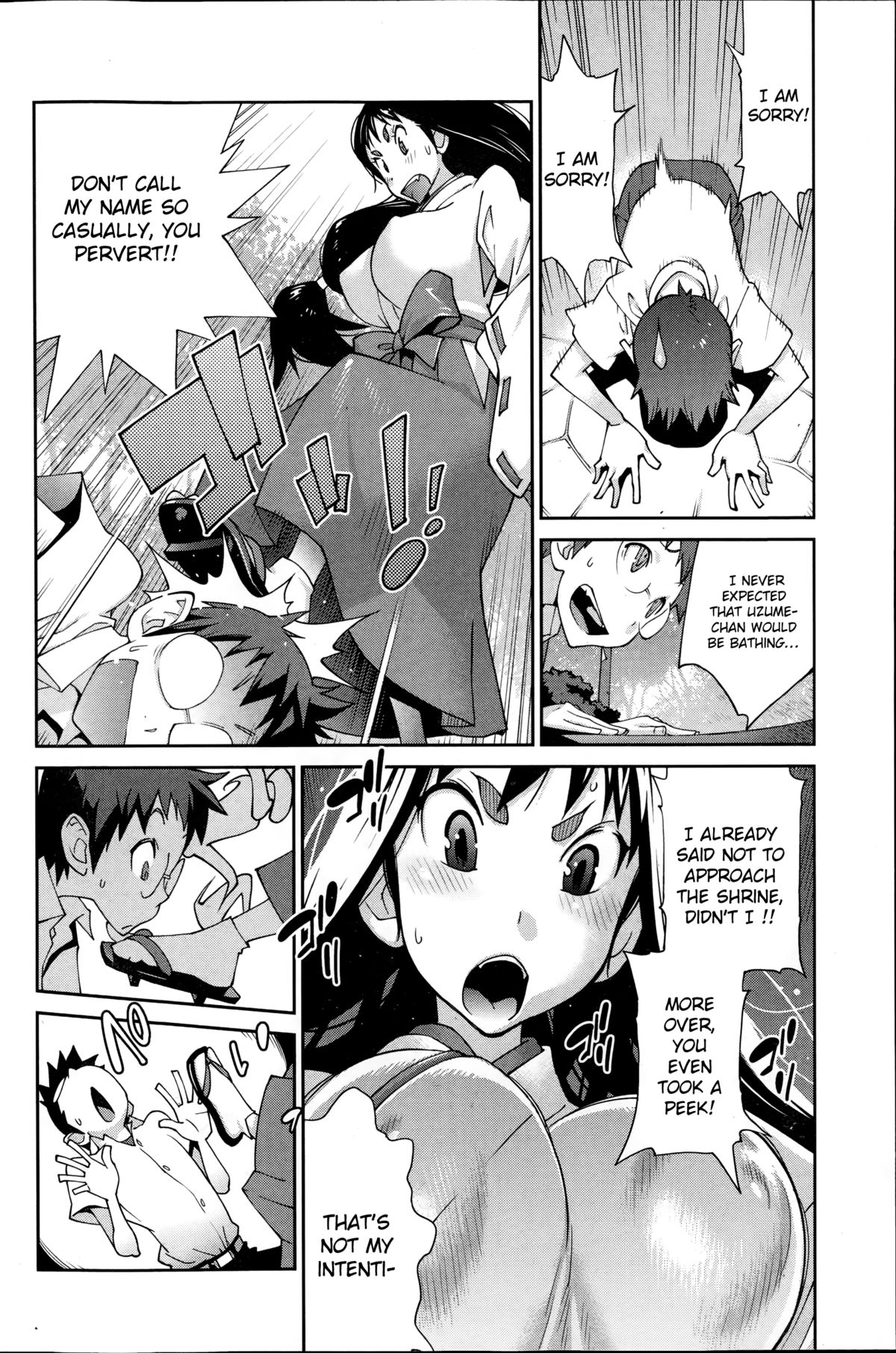 [琴義弓介] 怪乳巫女ウズメ 第1、3、7-8話 [英訳]