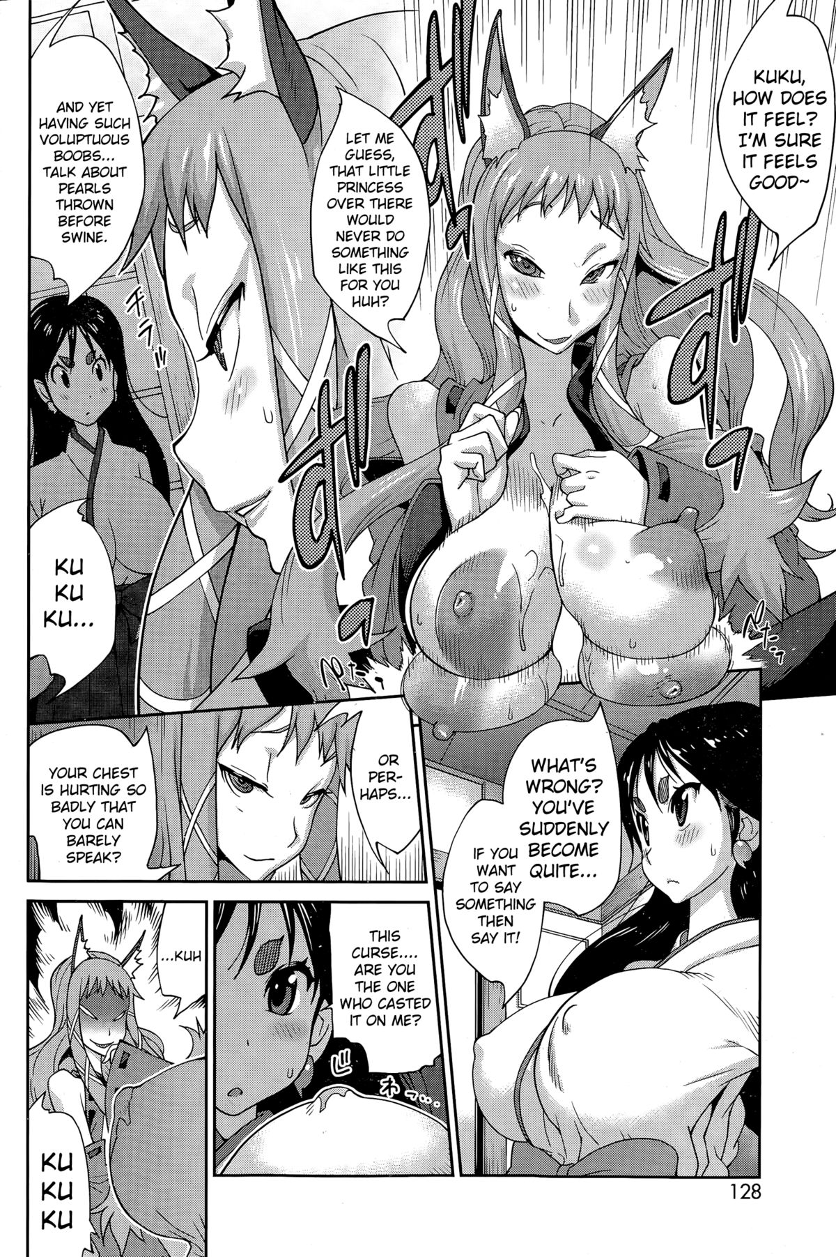 [琴義弓介] 怪乳巫女ウズメ 第1、3、7-8話 [英訳]