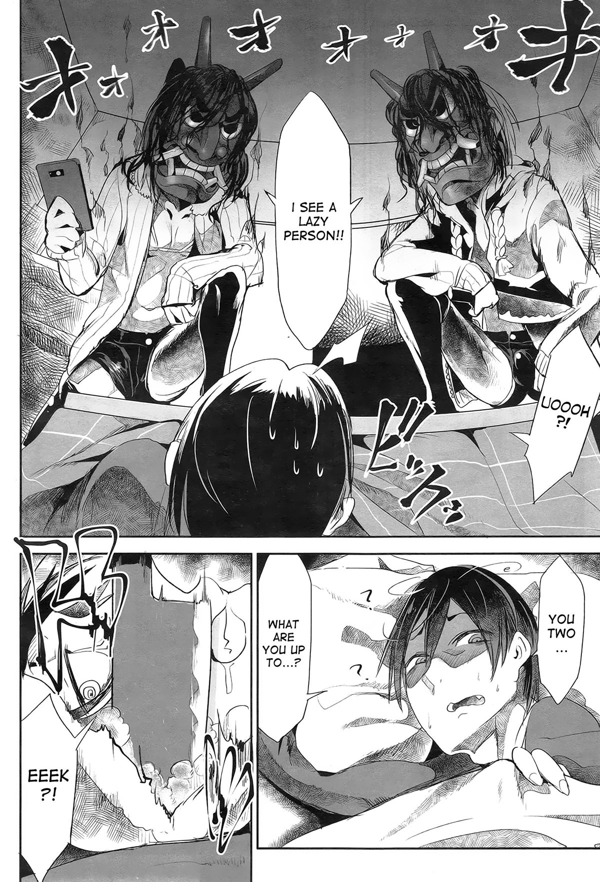 [Zトン] ナマハメ (COMIC アンスリウム 023 2015年3月号) [英訳]