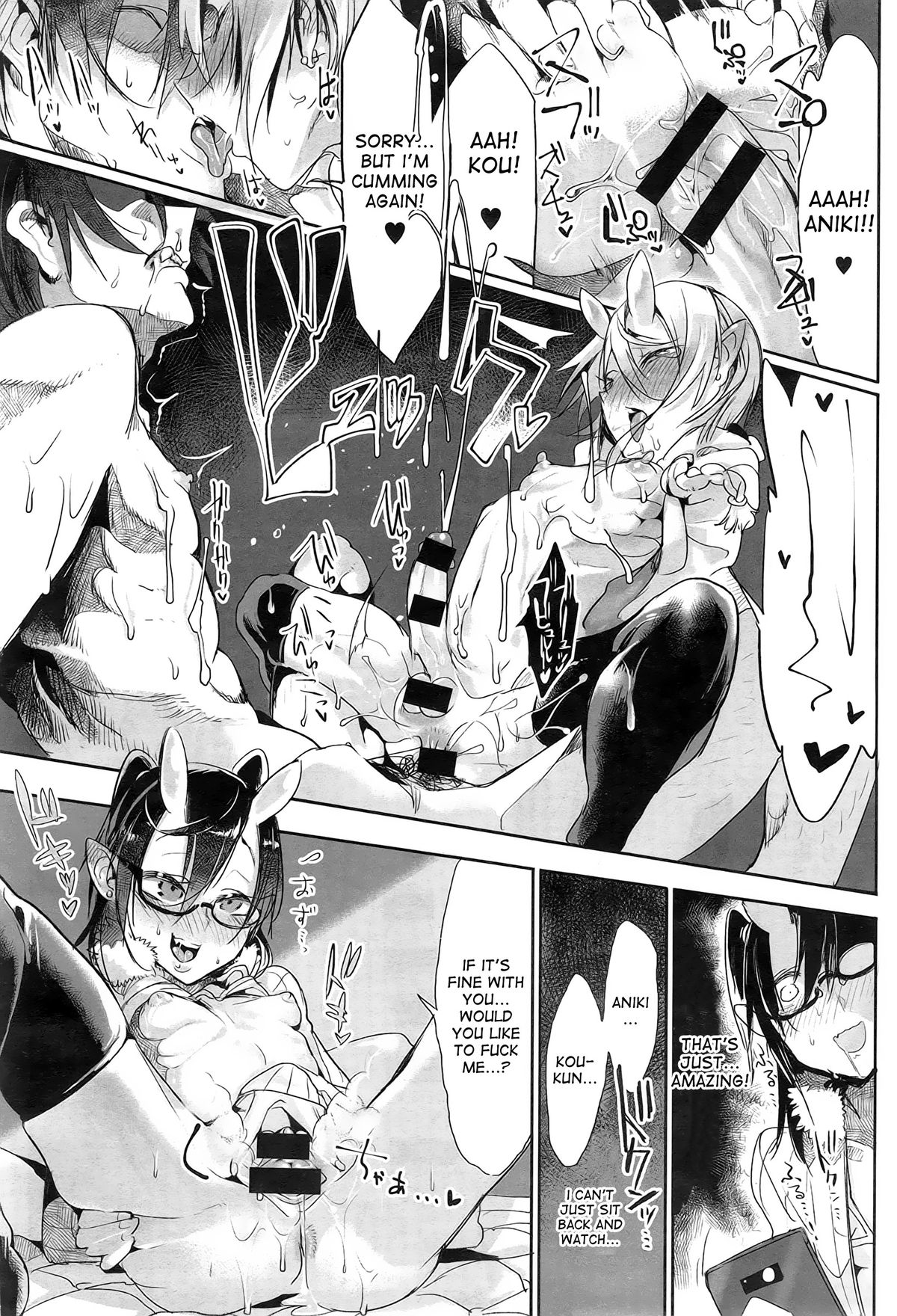[Zトン] ナマハメ (COMIC アンスリウム 023 2015年3月号) [英訳]