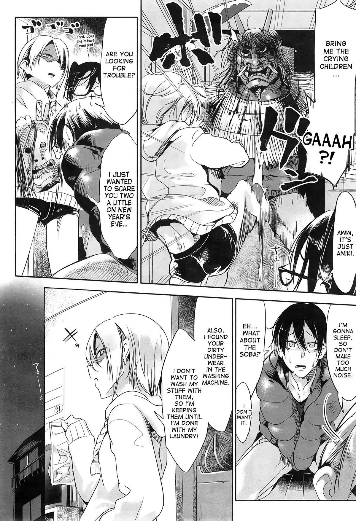 [Zトン] ナマハメ (COMIC アンスリウム 023 2015年3月号) [英訳]