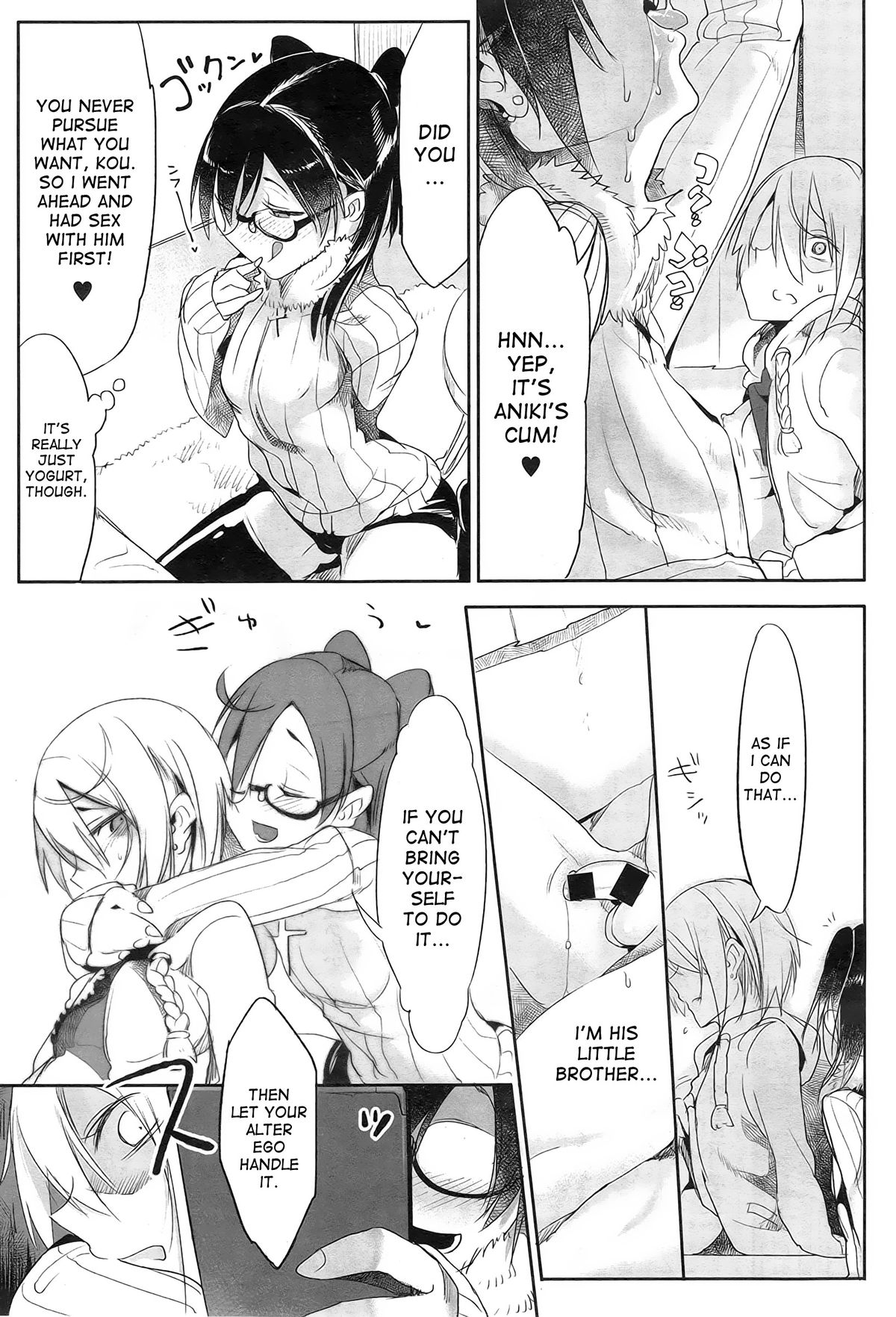 [Zトン] ナマハメ (COMIC アンスリウム 023 2015年3月号) [英訳]