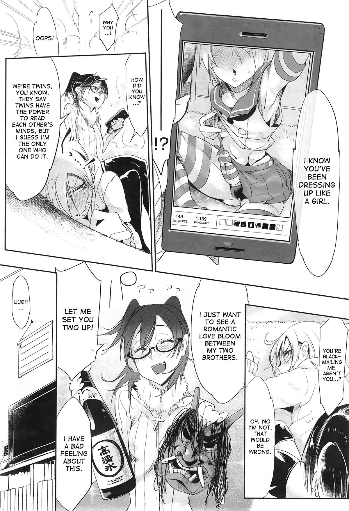 [Zトン] ナマハメ (COMIC アンスリウム 023 2015年3月号) [英訳]