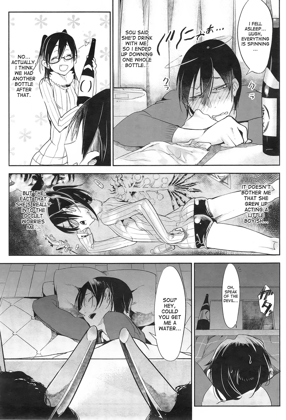 [Zトン] ナマハメ (COMIC アンスリウム 023 2015年3月号) [英訳]
