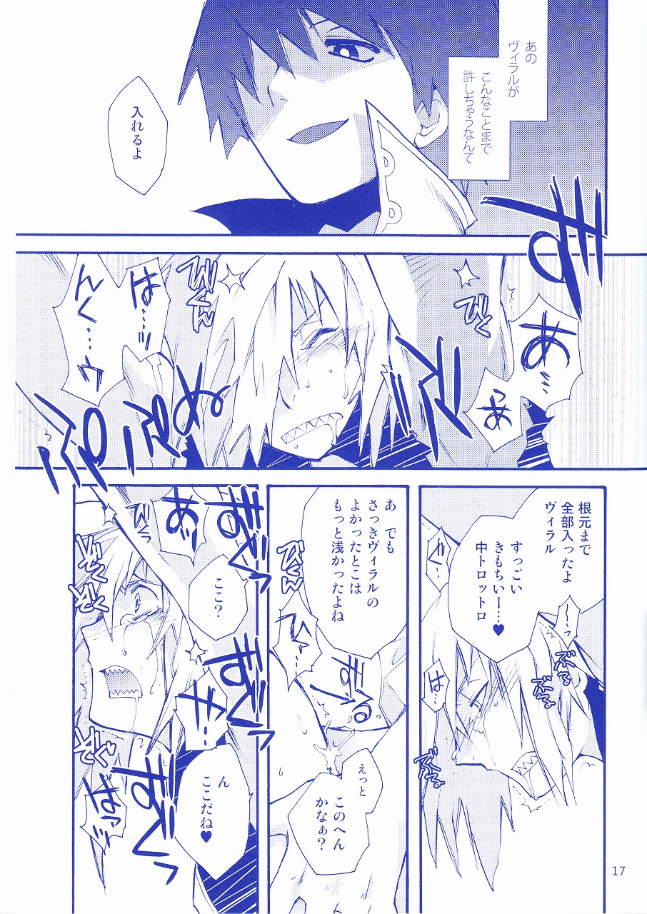 (CC大阪68) [PLUSPLUG (+)] 宿命論 (天元突破グレンラガン)