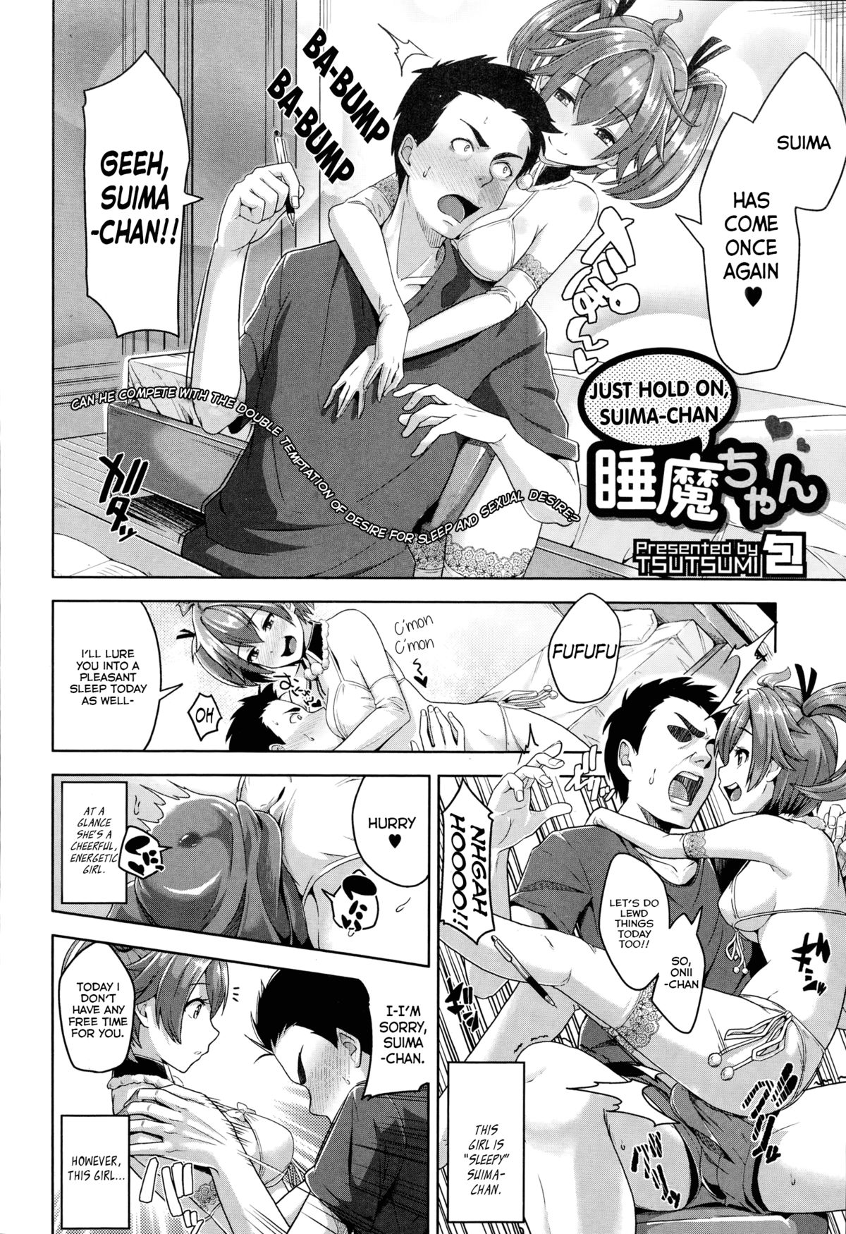 [包] ちょっと待ってよ睡魔ちゃん (コミックメガストアα 2014年10月号) [英訳]
