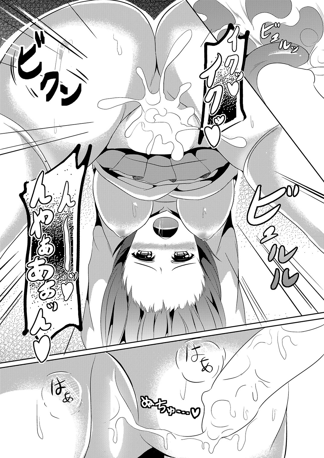 [えりあ7 (よろず)] 赤城ちっく (艦隊これくしょん -艦これ-) [DL版]