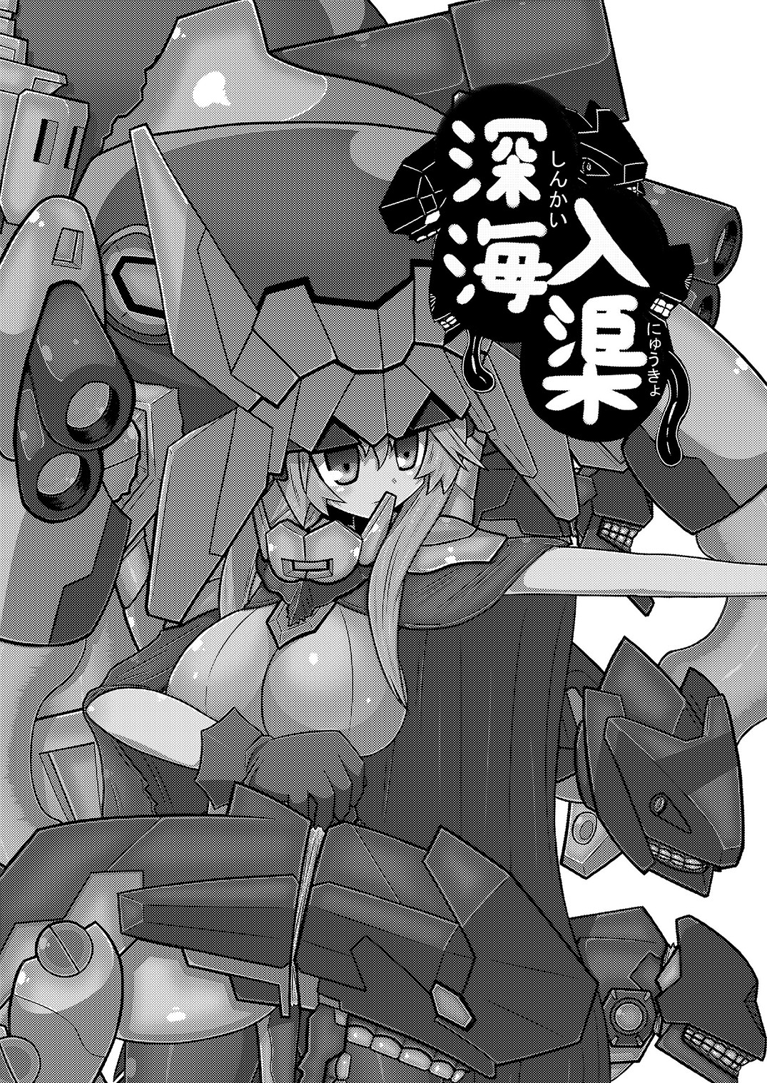 [えりあ7 (よろず)] 赤城ちっく (艦隊これくしょん -艦これ-) [DL版]