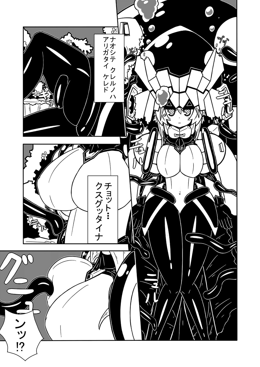 [えりあ7 (よろず)] 赤城ちっく (艦隊これくしょん -艦これ-) [DL版]