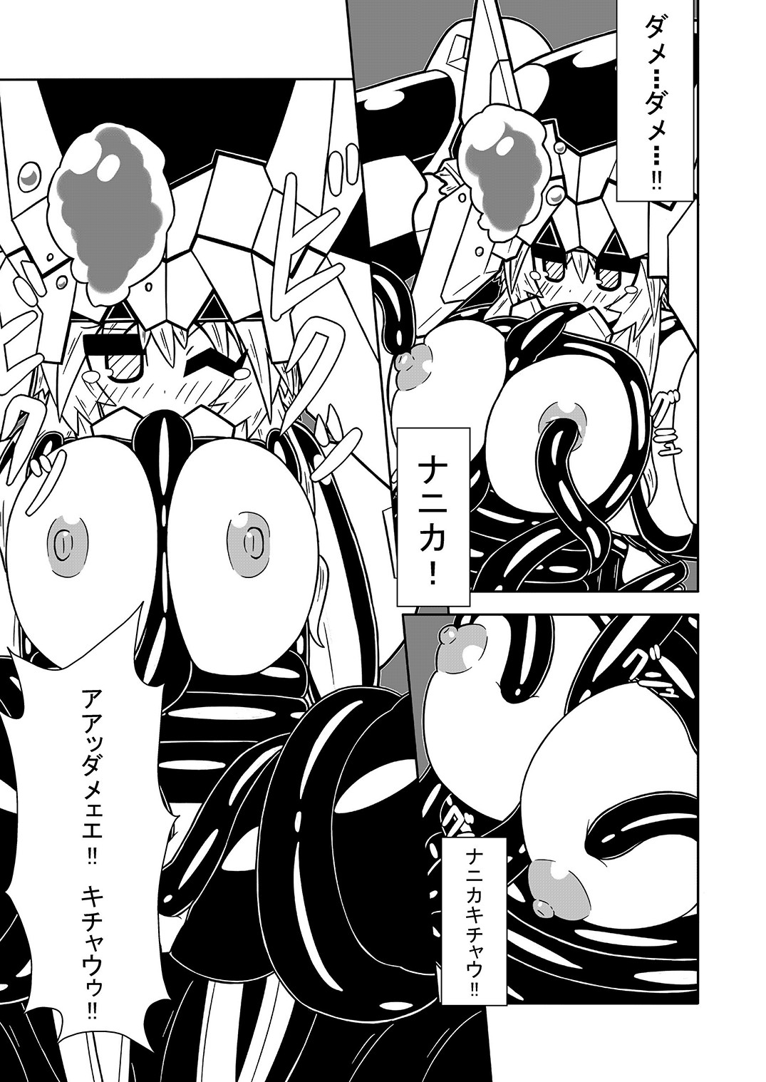 [えりあ7 (よろず)] 赤城ちっく (艦隊これくしょん -艦これ-) [DL版]