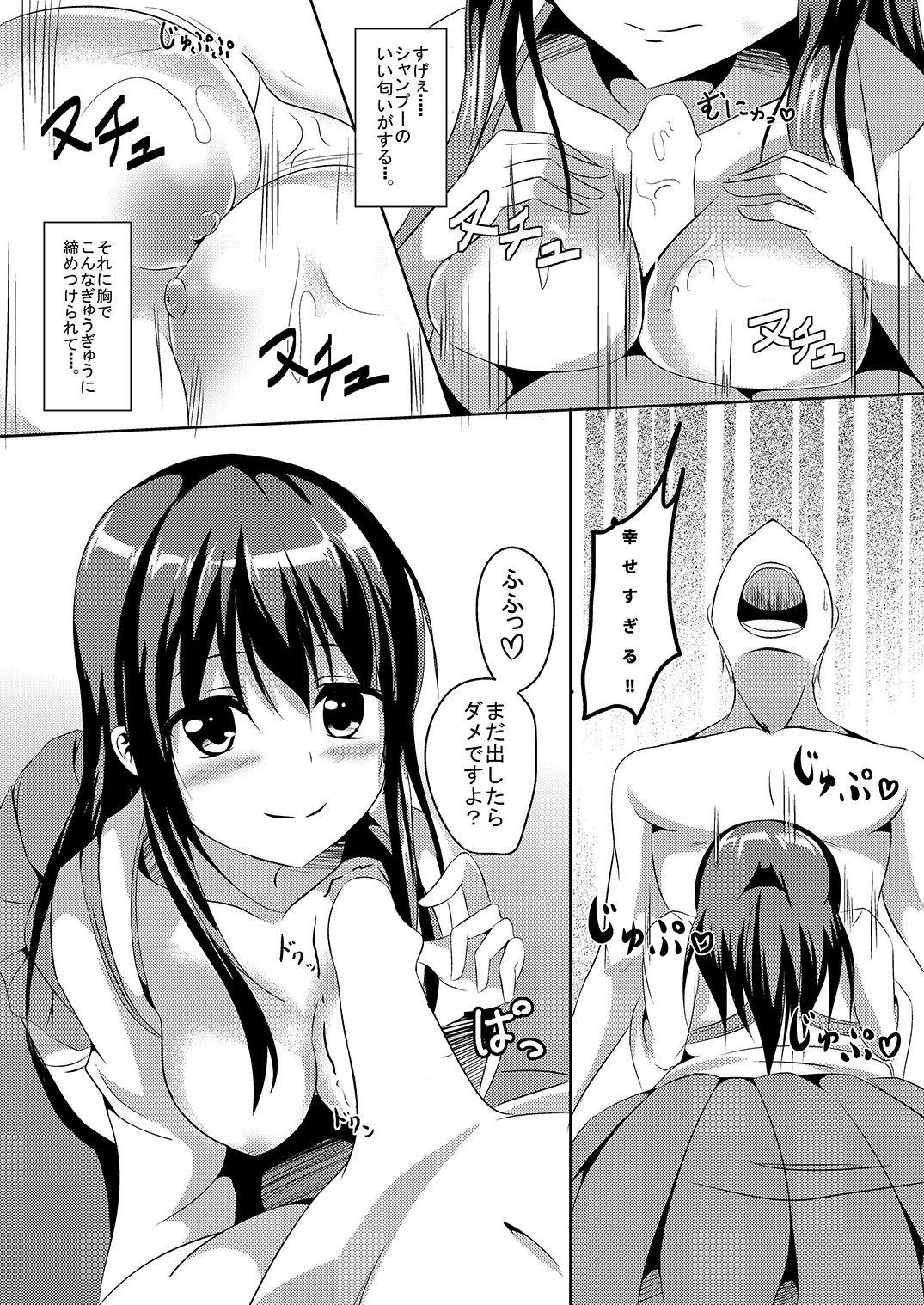 [えりあ7 (よろず)] 赤城ちっく (艦隊これくしょん -艦これ-) [DL版]