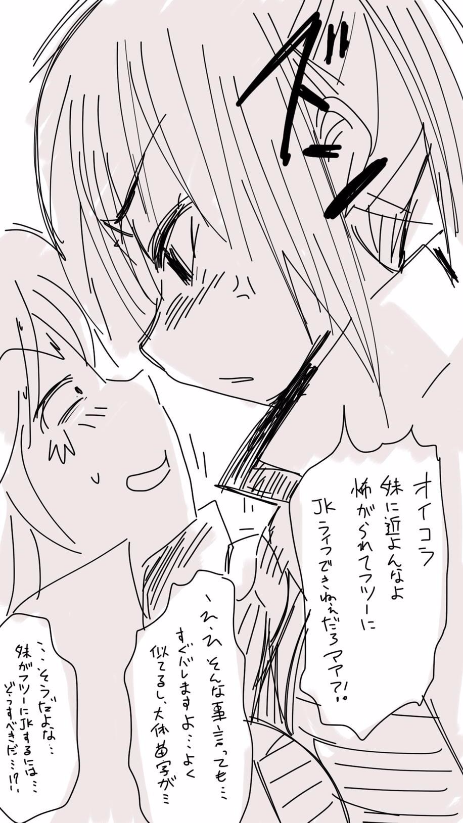 【蒼龍】オナコちゃんのエニッキVol。 7