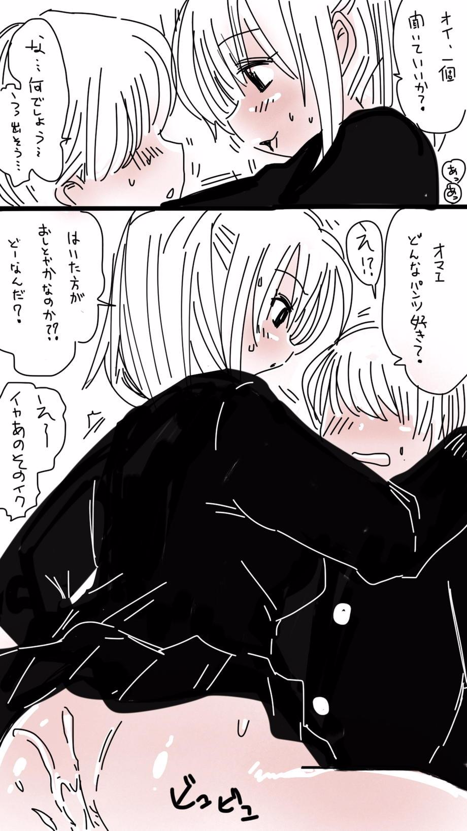【蒼龍】オナコちゃんのエニッキVol。 7