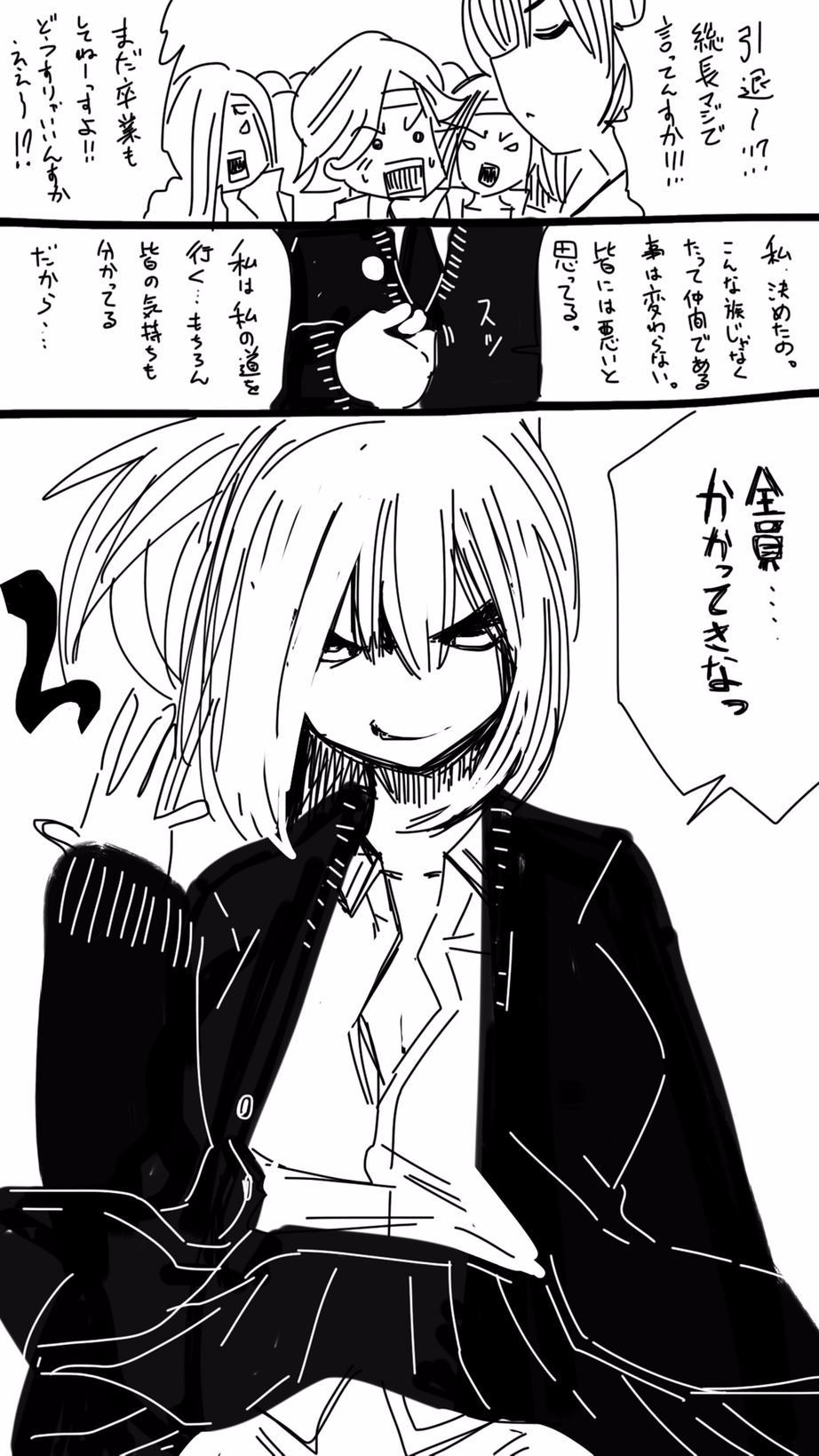 【蒼龍】オナコちゃんのエニッキVol。 7