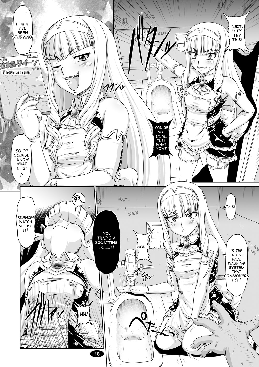 [白液書房 (A輝廃都)] 極楽牝豚☆宣言 (ドリームクラブ ZERO) [英訳] [DL版]