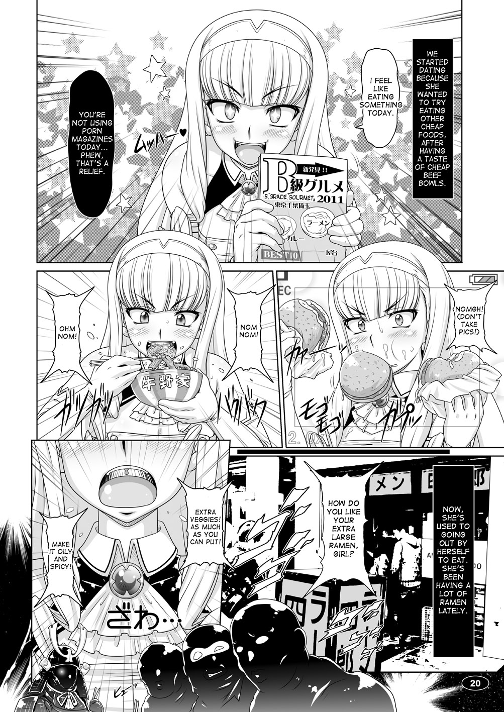 [白液書房 (A輝廃都)] 極楽牝豚☆宣言 (ドリームクラブ ZERO) [英訳] [DL版]