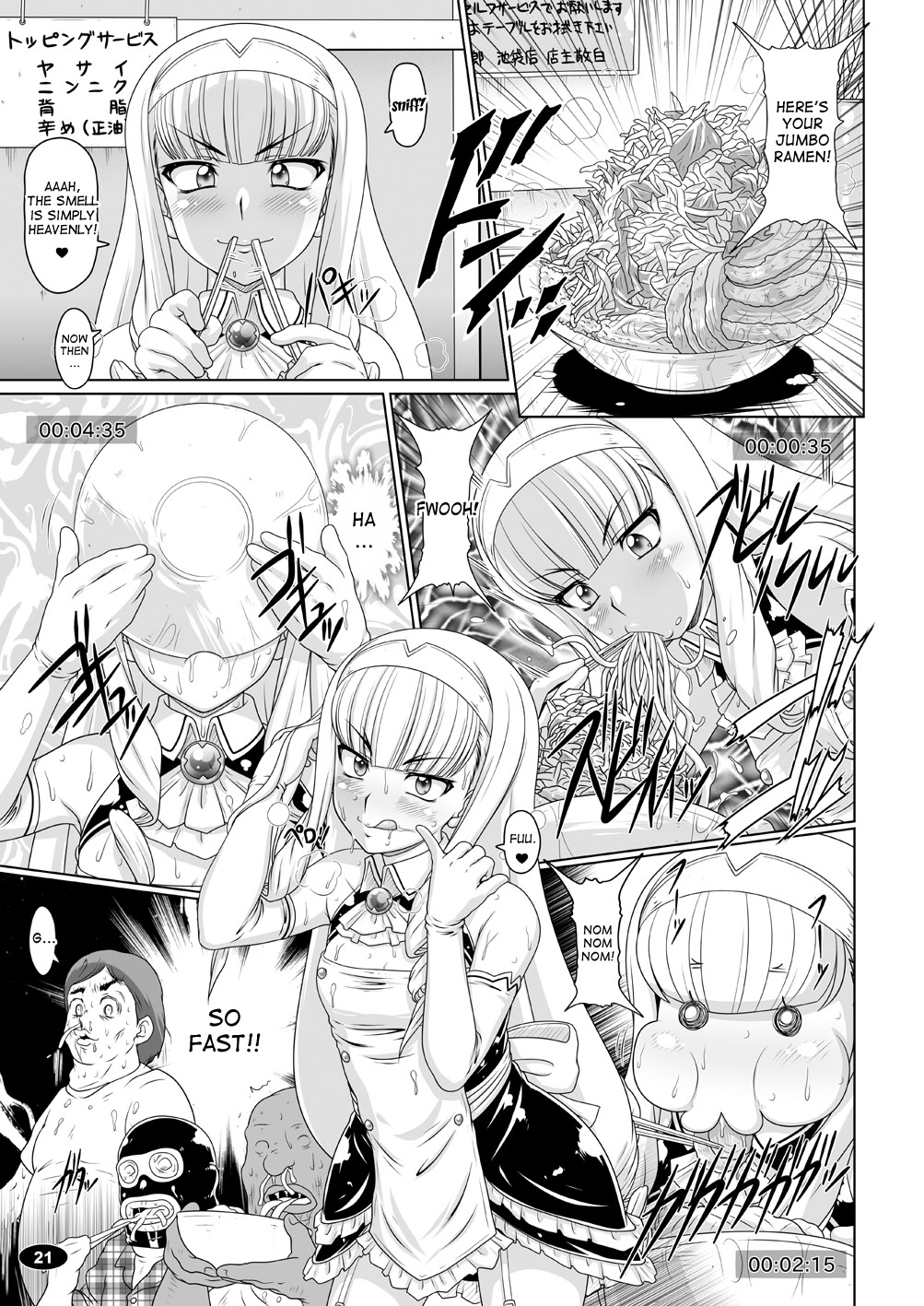 [白液書房 (A輝廃都)] 極楽牝豚☆宣言 (ドリームクラブ ZERO) [英訳] [DL版]