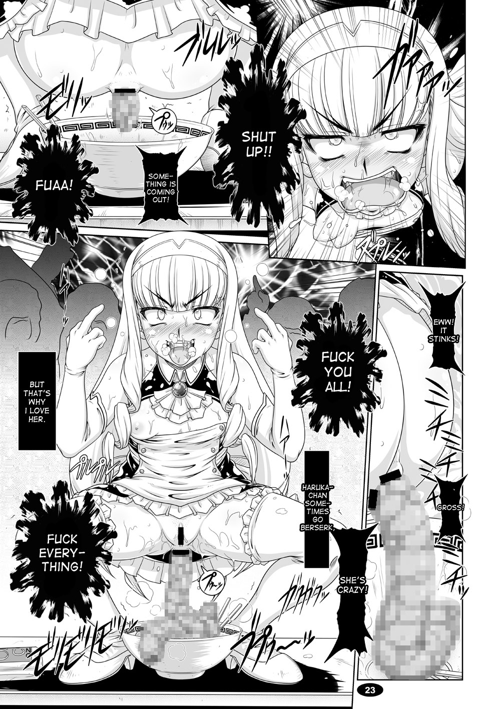 [白液書房 (A輝廃都)] 極楽牝豚☆宣言 (ドリームクラブ ZERO) [英訳] [DL版]