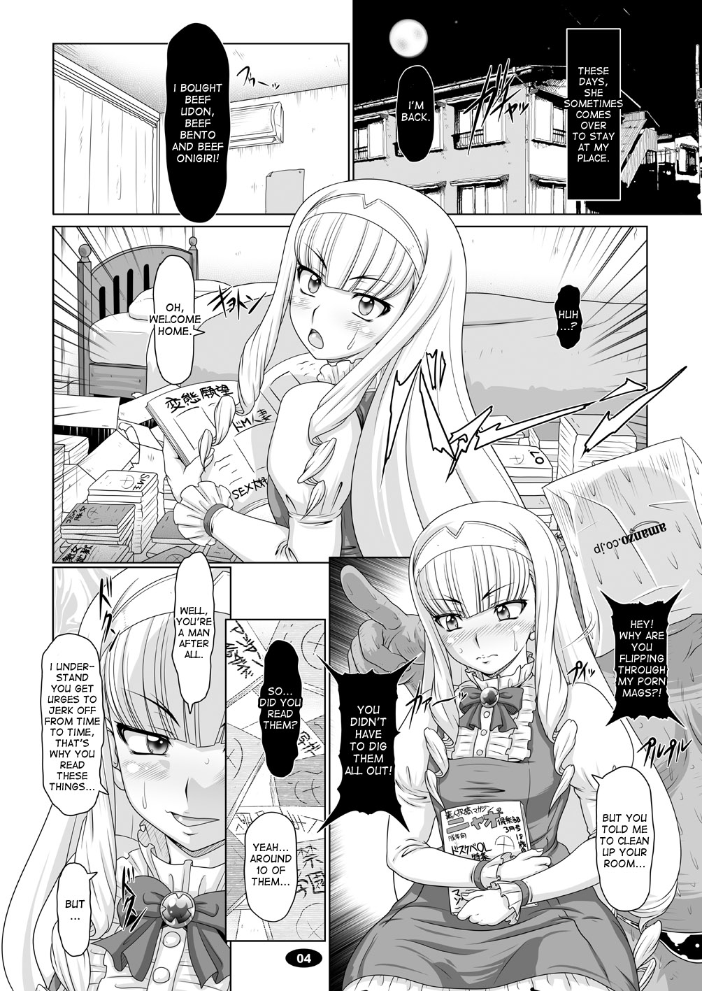 [白液書房 (A輝廃都)] 極楽牝豚☆宣言 (ドリームクラブ ZERO) [英訳] [DL版]