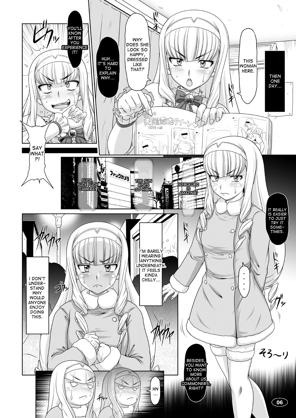 [白液書房 (A輝廃都)] 極楽牝豚☆宣言 (ドリームクラブ ZERO) [英訳] [DL版]