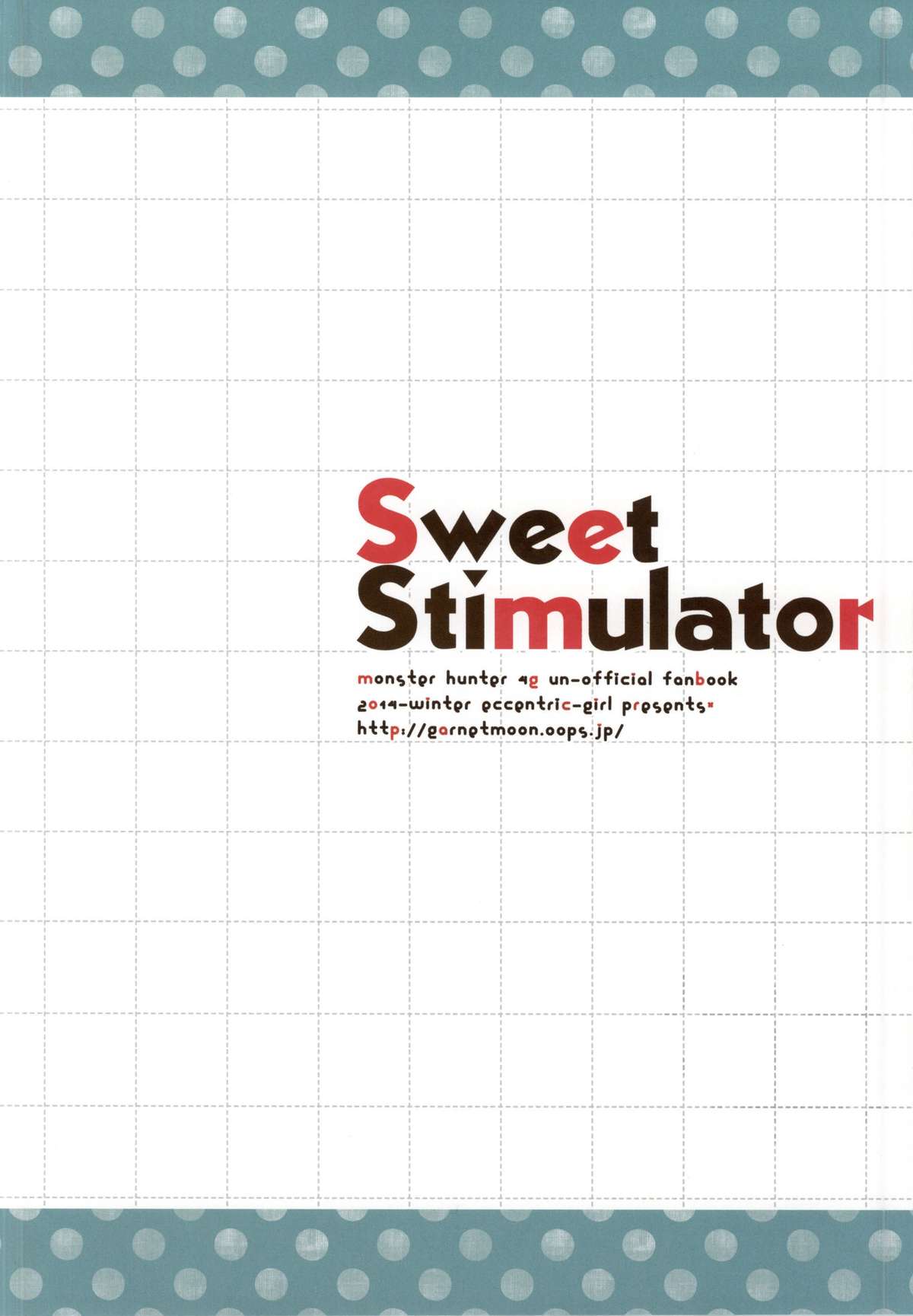 (C87) [エキセントリックガール (あさぎりりら)] Sweet Stimulator (モンスターハンター4G) [英訳]