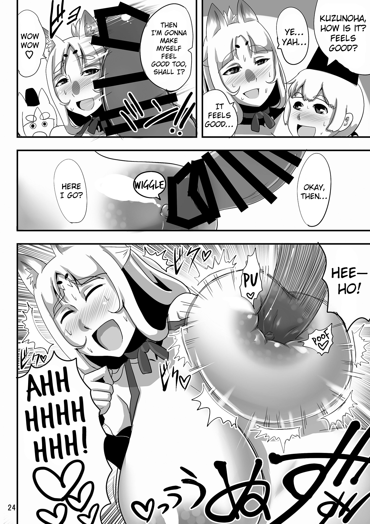 [卍天堂書店 (浪花道またたび)] きつねのはは。 [英訳] [DL版]
