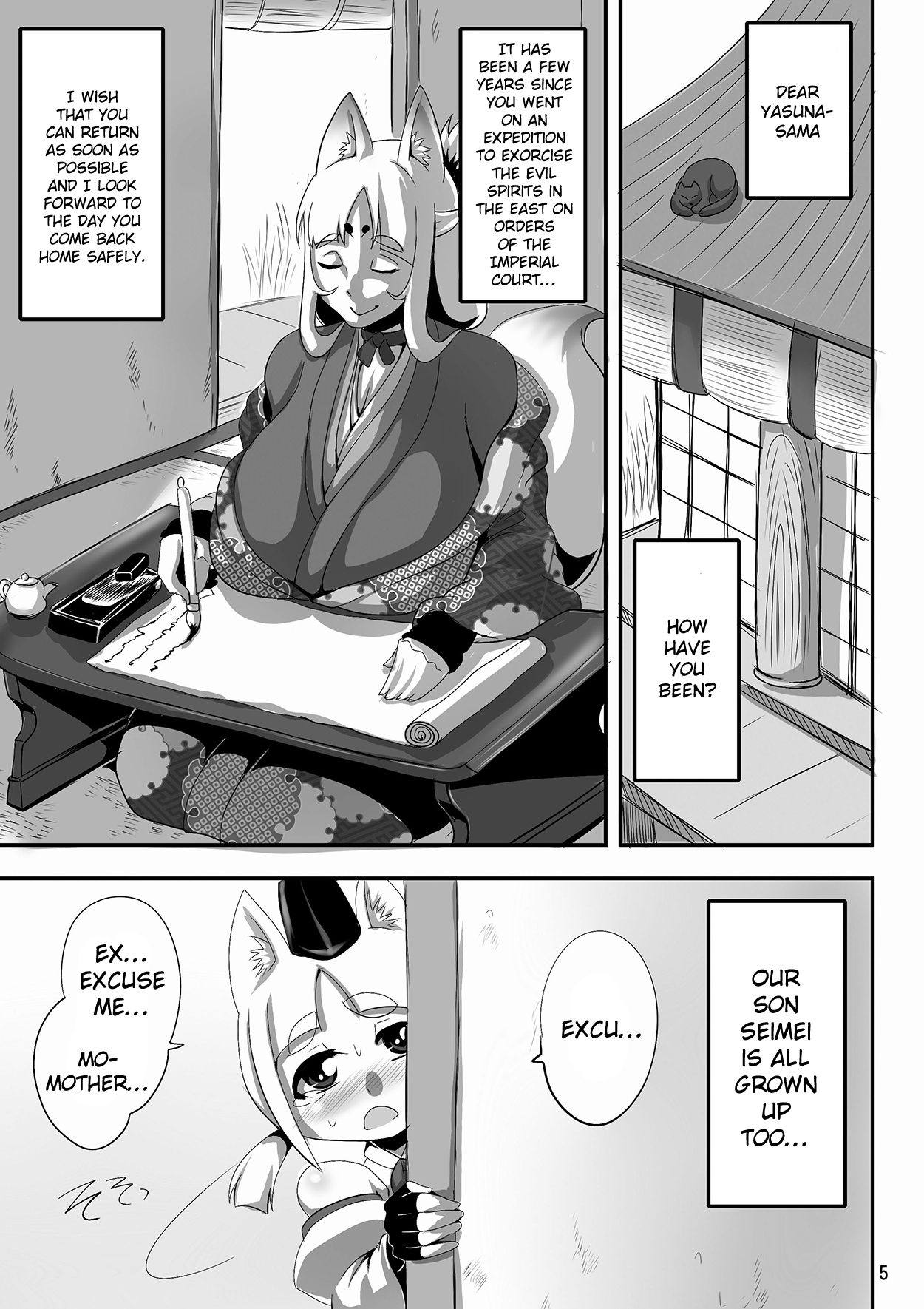 [卍天堂書店 (浪花道またたび)] きつねのはは。 [英訳] [DL版]
