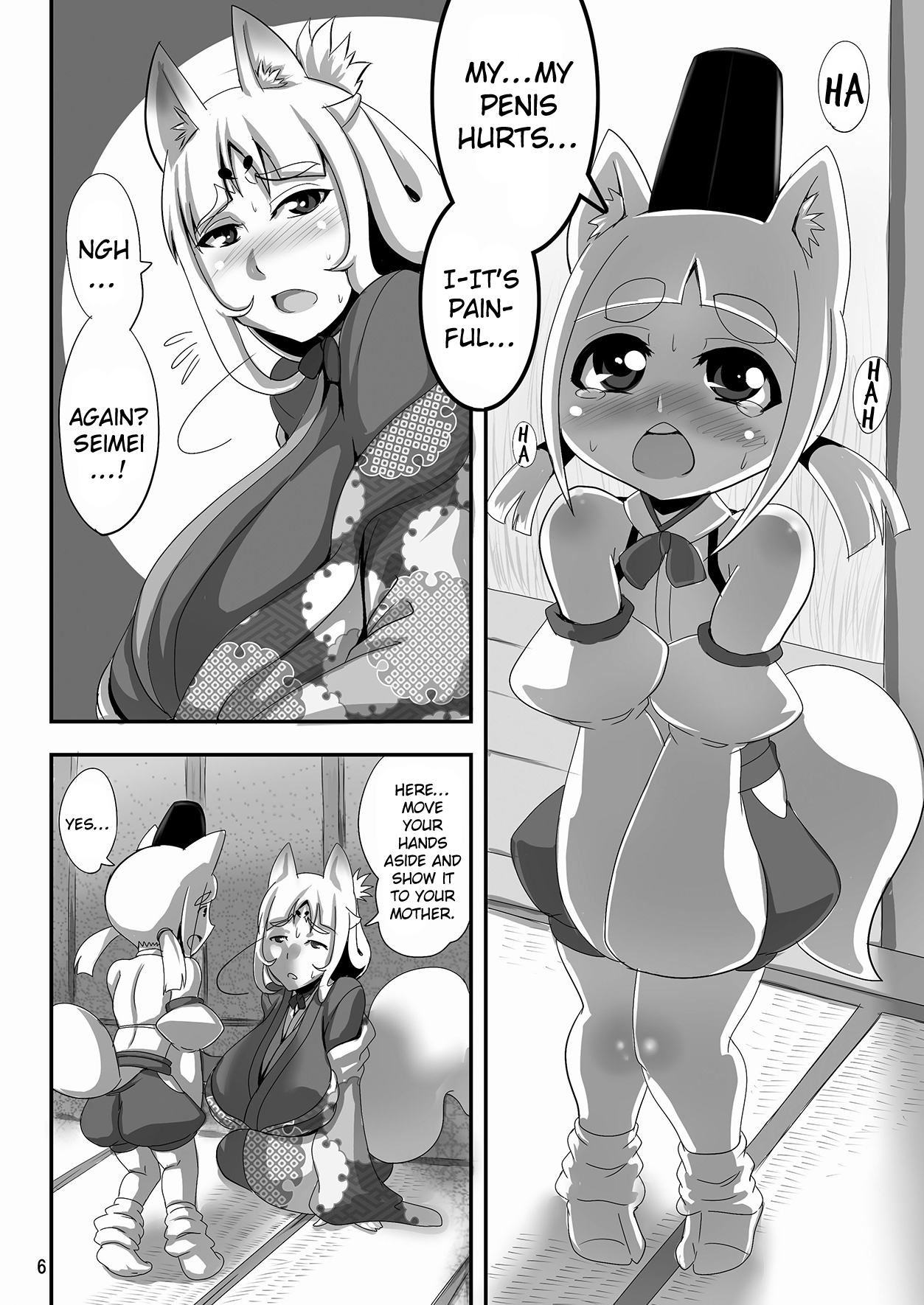 [卍天堂書店 (浪花道またたび)] きつねのはは。 [英訳] [DL版]