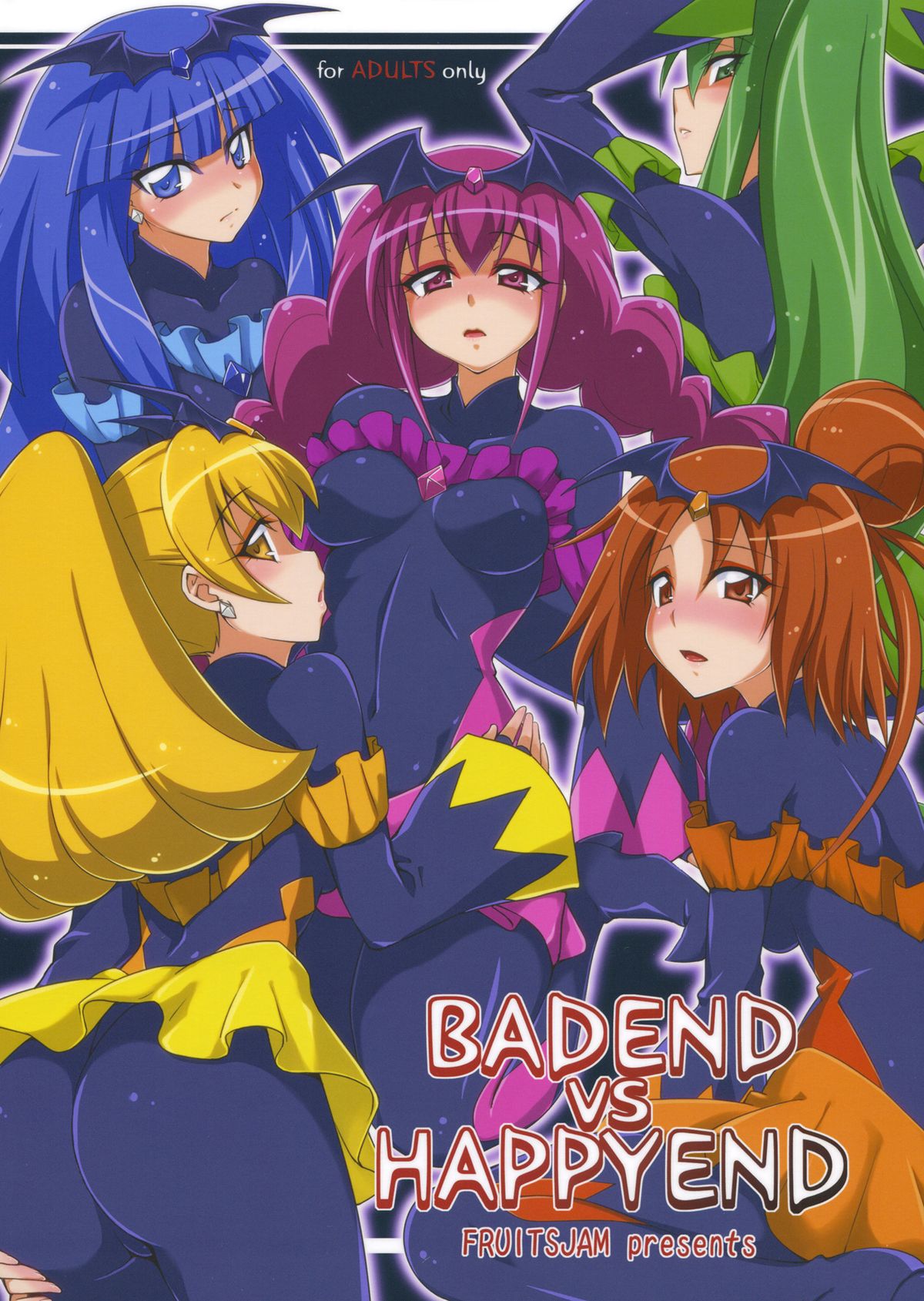 C84 フルーツジャム 水鏡想 Badend Vs Happyend スマイルプリキュア 英訳