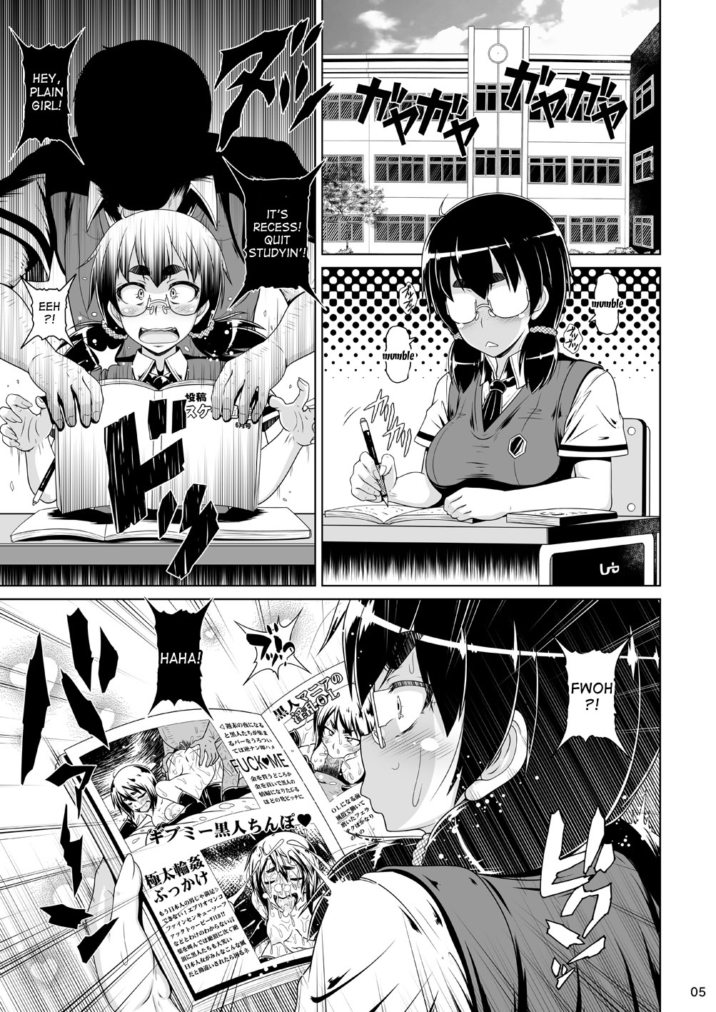 (C86) [白液書房 (A輝廃都)] 香玉便女 [英訳]