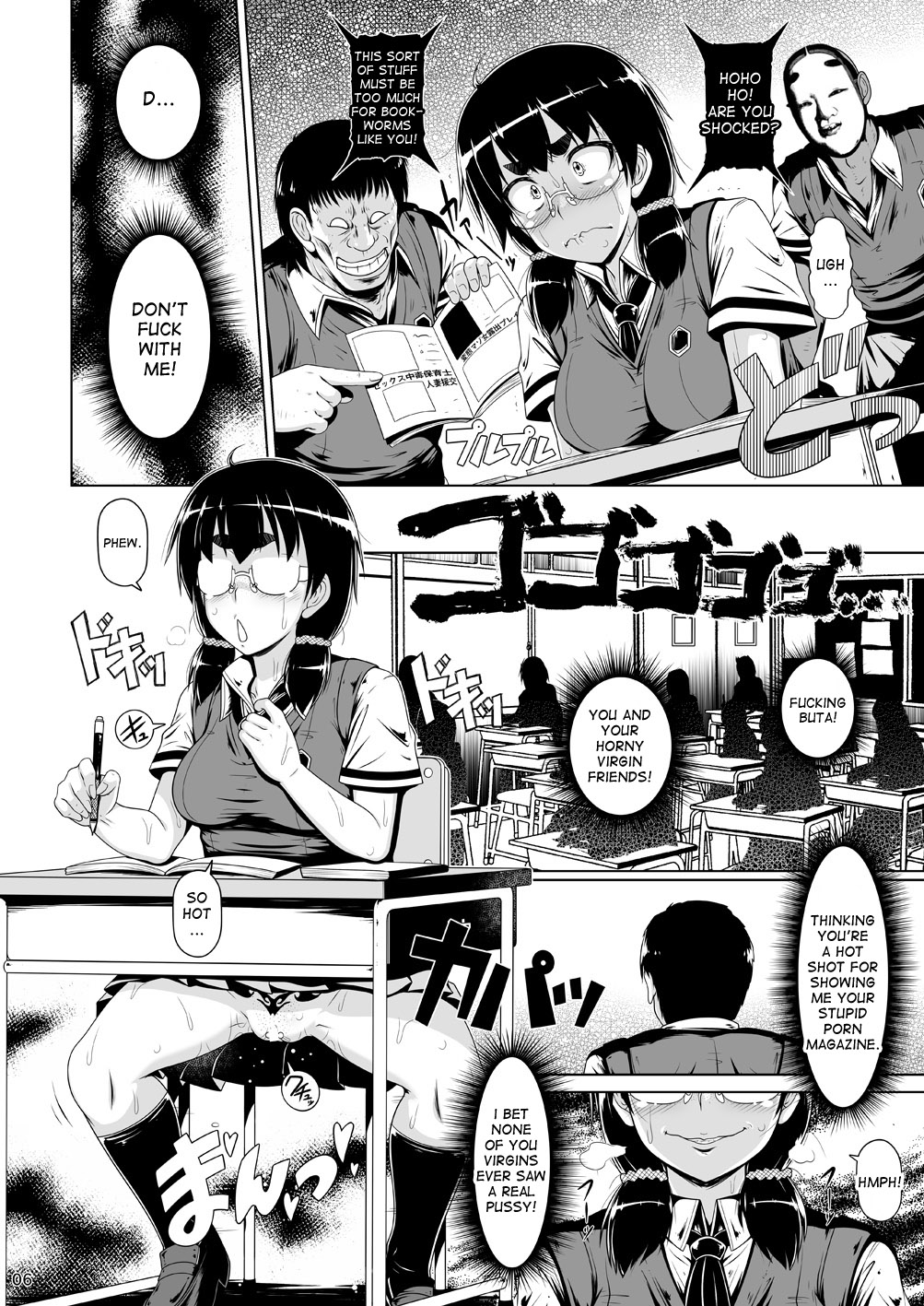 (C86) [白液書房 (A輝廃都)] 香玉便女 [英訳]