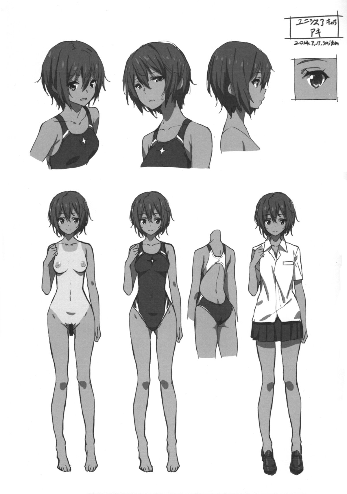 (コミティア108) [壁の彩度 (saitom)] UnisiS3 [中国翻訳]