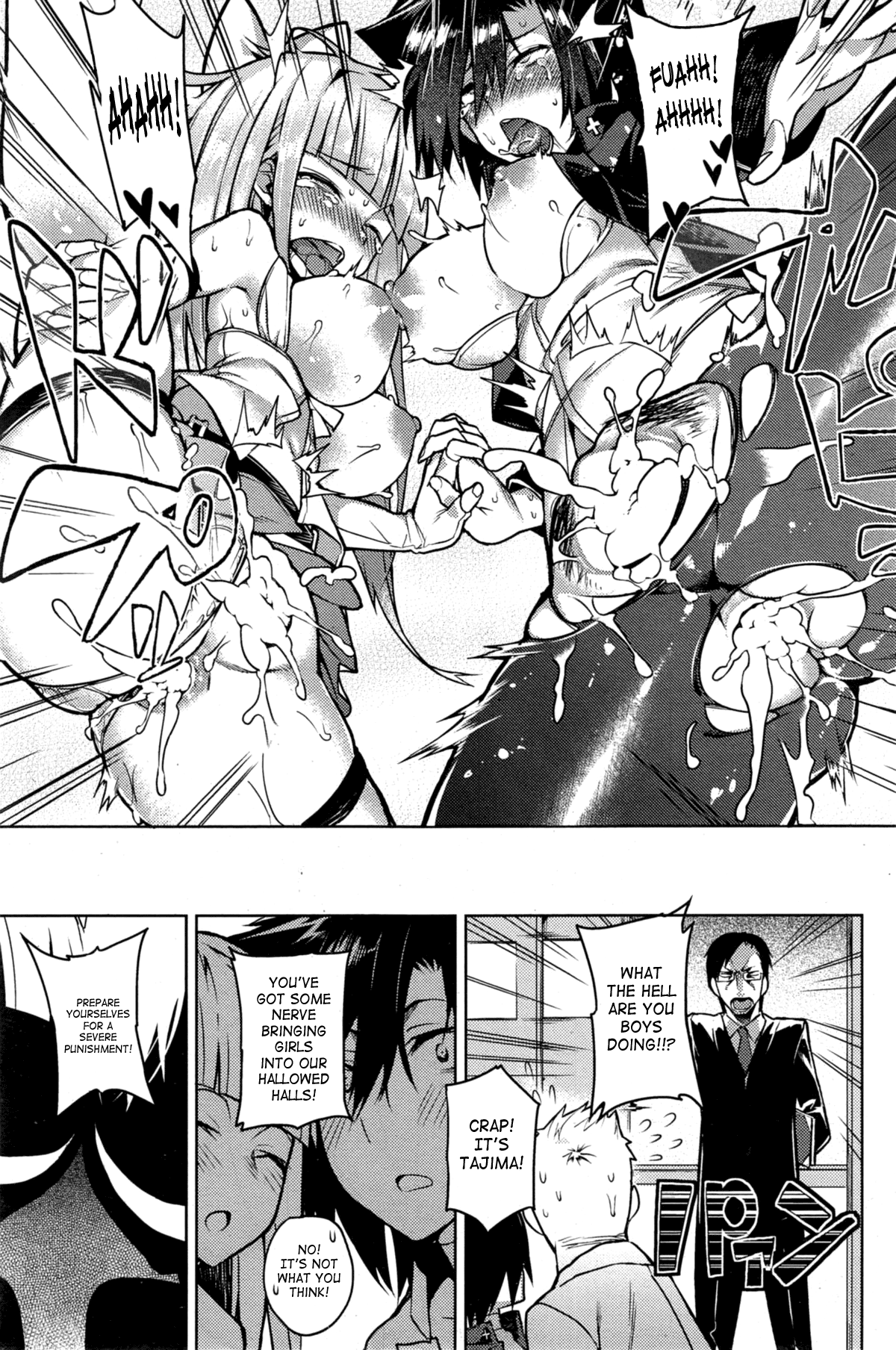 [ふじや] You've Got Female 第3話 (コミックホットミルク 2014年11月号) [英訳]