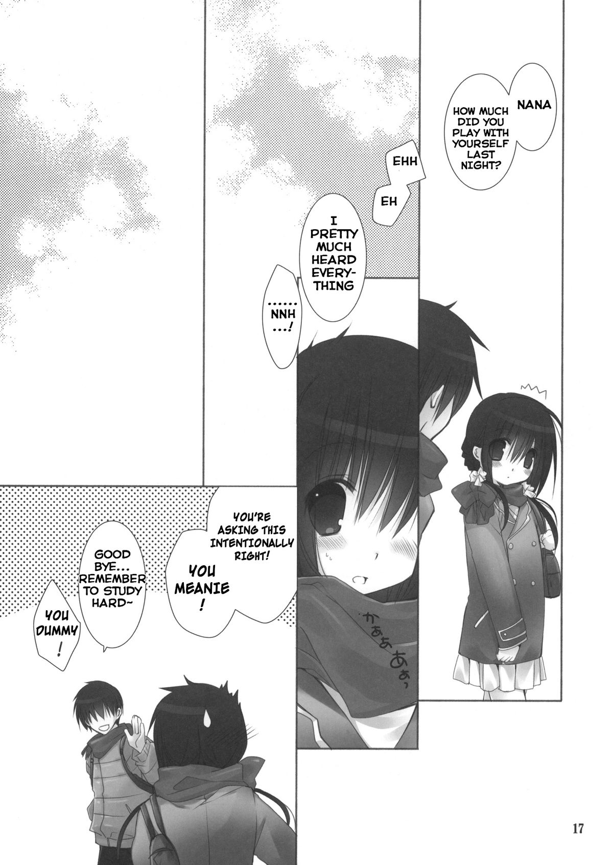 (C83) [高苗床 (高苗京鈴)] 妹のおてつだい 3.5 [英訳]