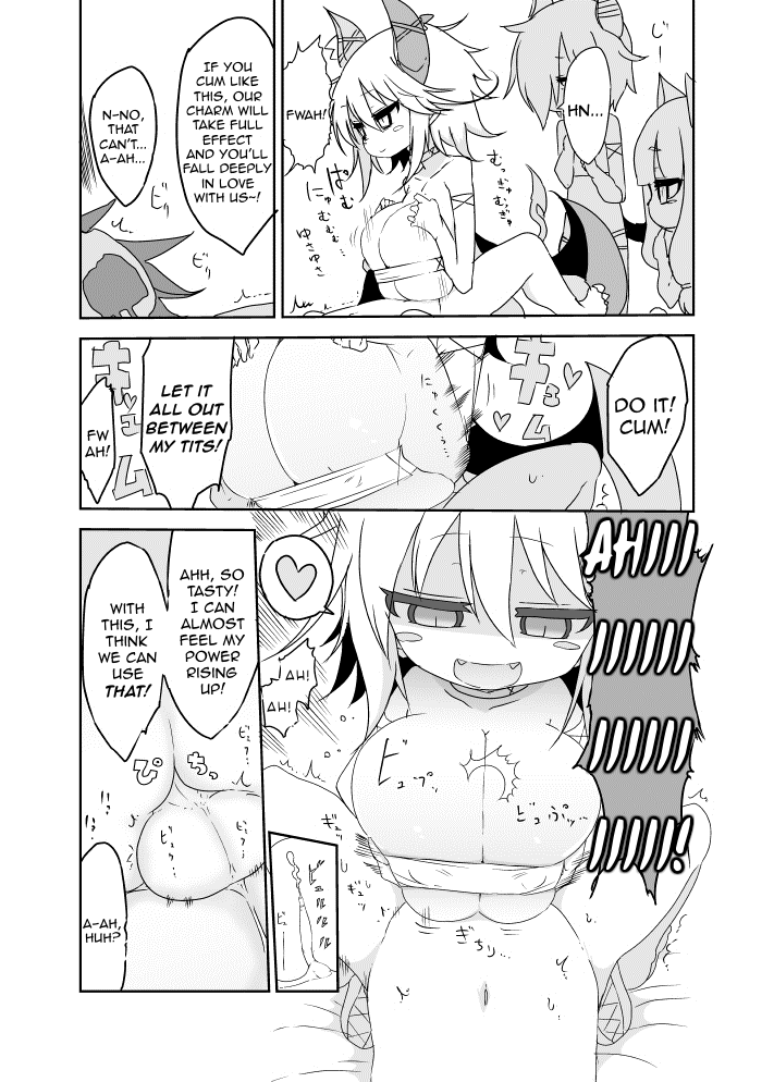 [クール教第三支部 (クール教信者)] インプエンド (もんむす・くえすと!) [英訳] [DL版]