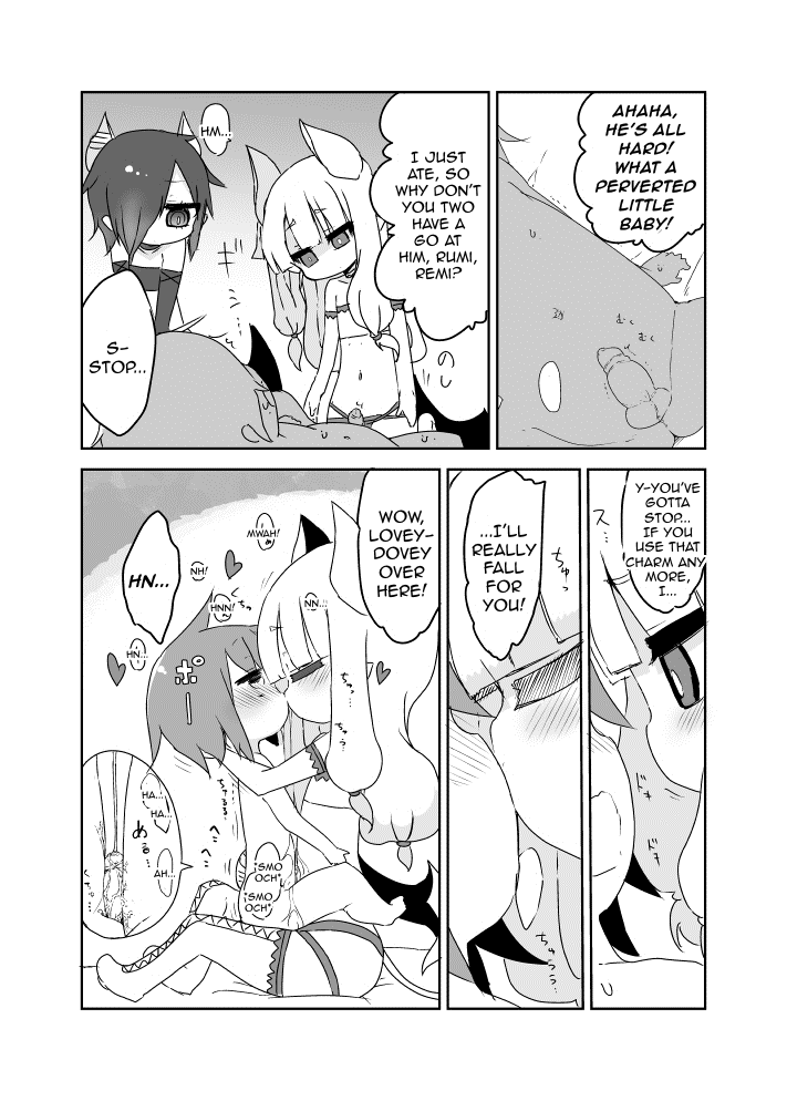 [クール教第三支部 (クール教信者)] インプエンド (もんむす・くえすと!) [英訳] [DL版]