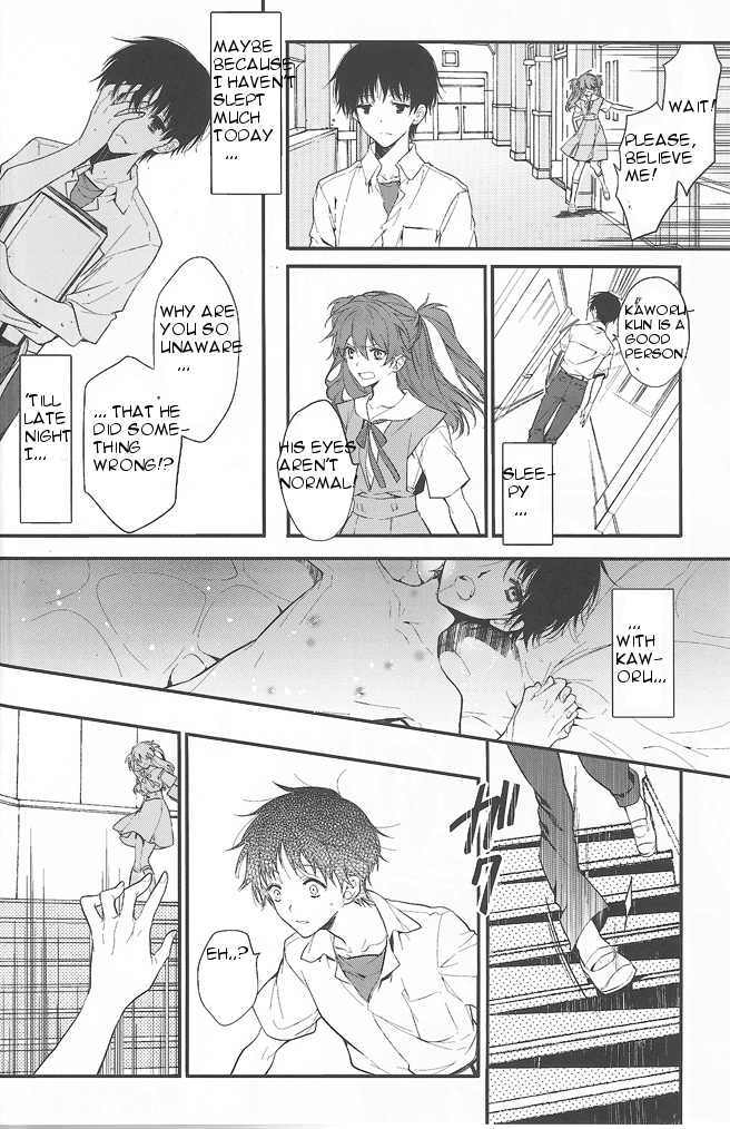 (C85) [鉄錆 (文月路亜)] End of the World (新世紀エヴァンゲリオン) [英訳]