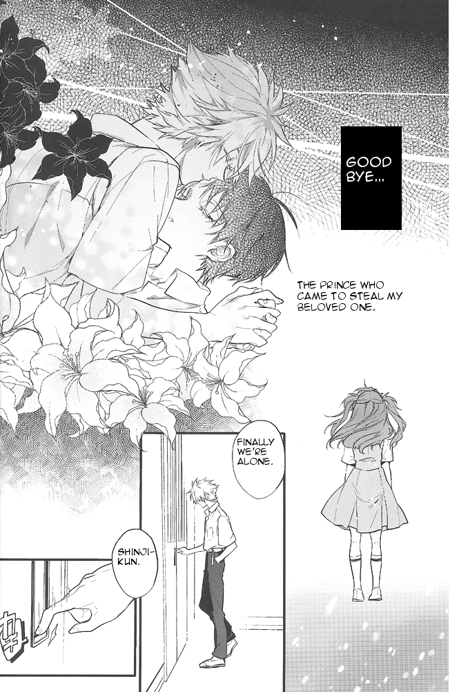 (C85) [鉄錆 (文月路亜)] End of the World (新世紀エヴァンゲリオン) [英訳]