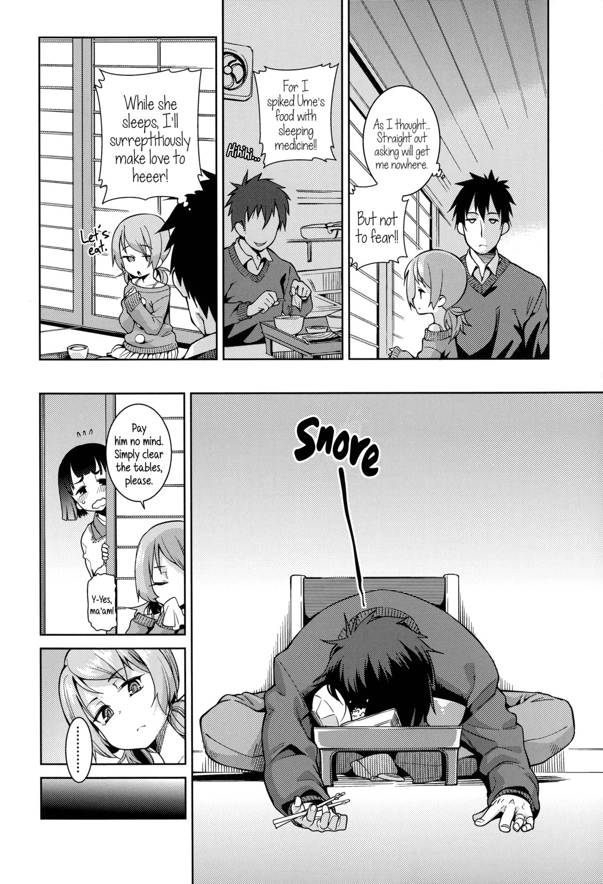 [源五郎] おさなづまといっしょ [英訳]
