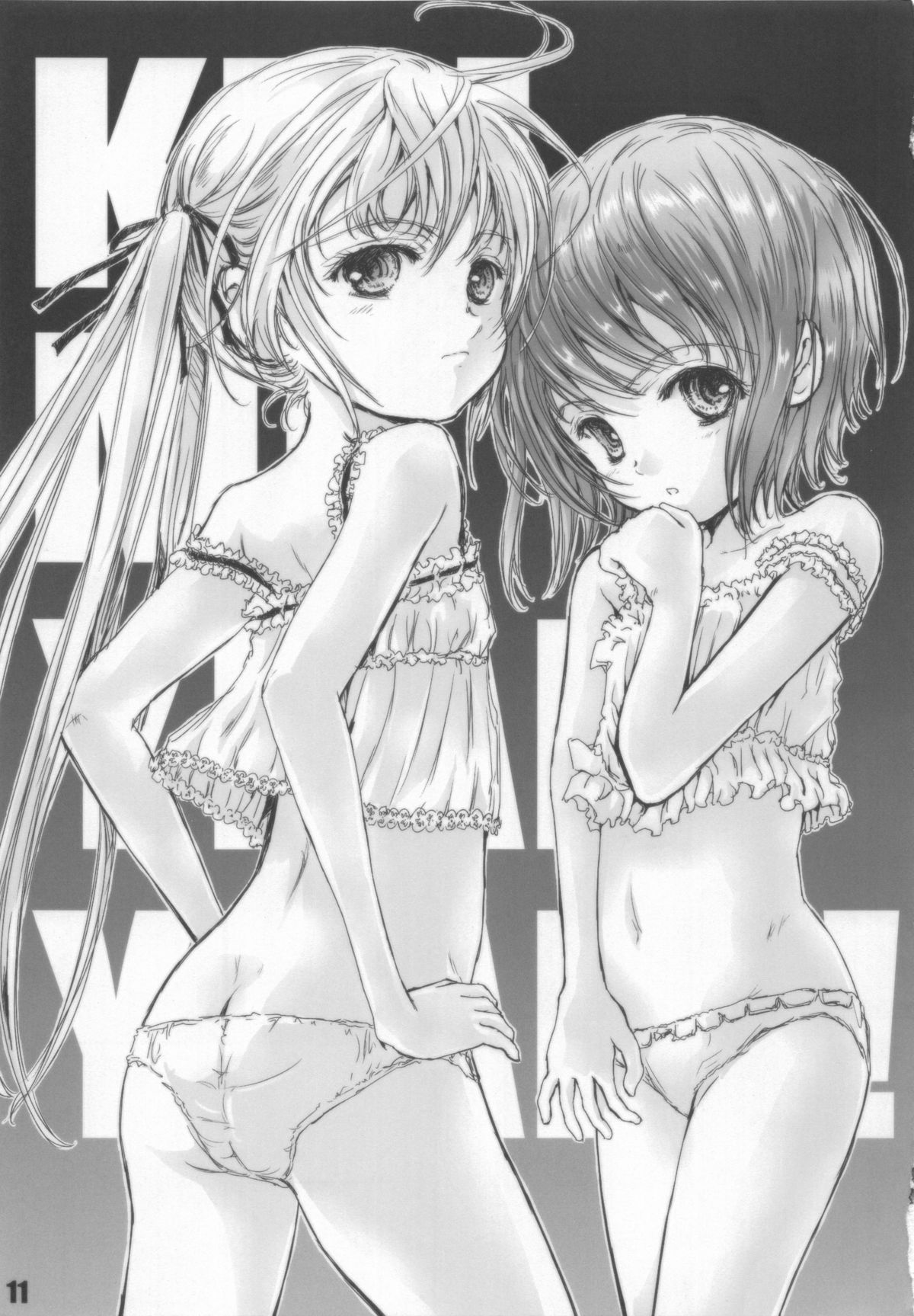 (C85) [しあわせまんじゅう (しあわせ1500)] キルミーイェイ!イェイ!! (キルミーベイベー)