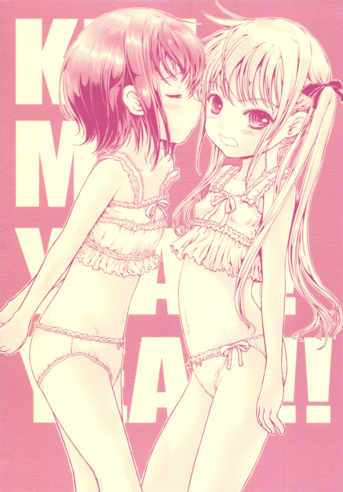 (C85) [しあわせまんじゅう (しあわせ1500)] キルミーイェイ!イェイ!! (キルミーベイベー)