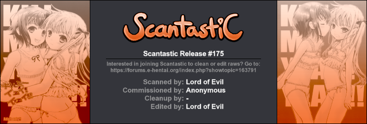 (C85) [しあわせまんじゅう (しあわせ1500)] キルミーイェイ!イェイ!! (キルミーベイベー)