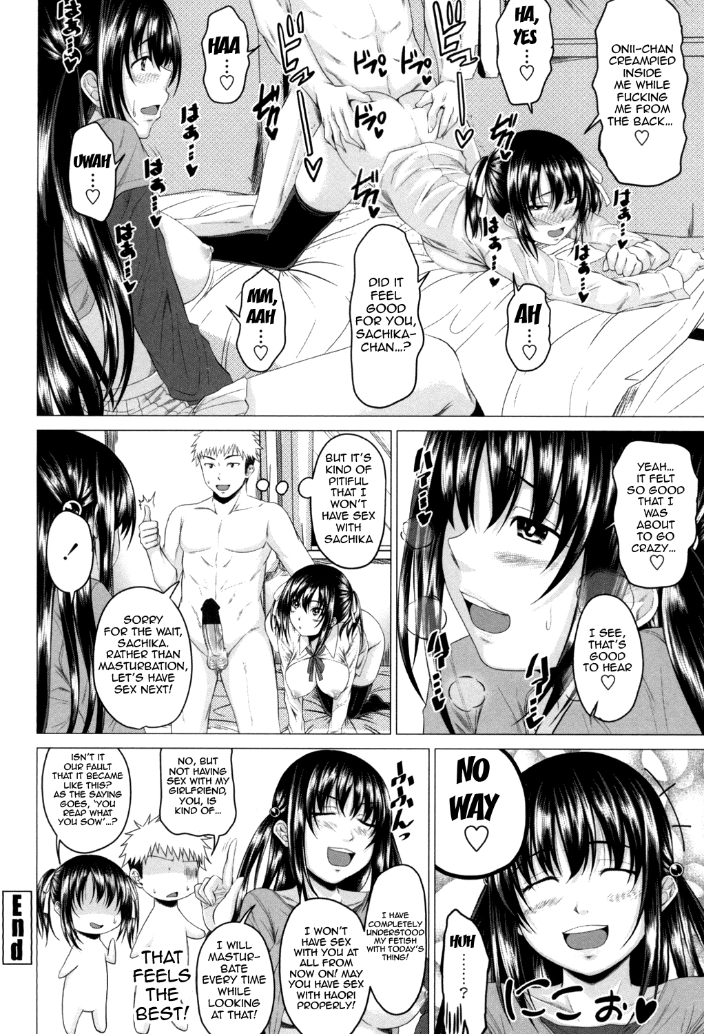 [アーセナル] 発情セックスDays [英訳] [DL版]