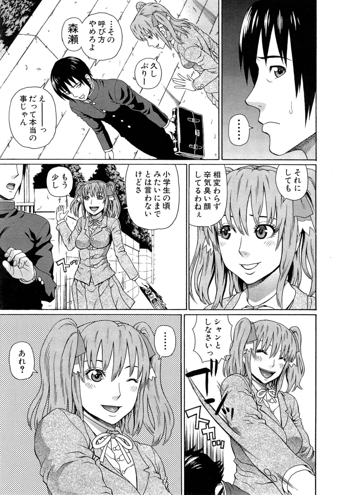 [蛇光院三郎] ラブドール・レトリバー