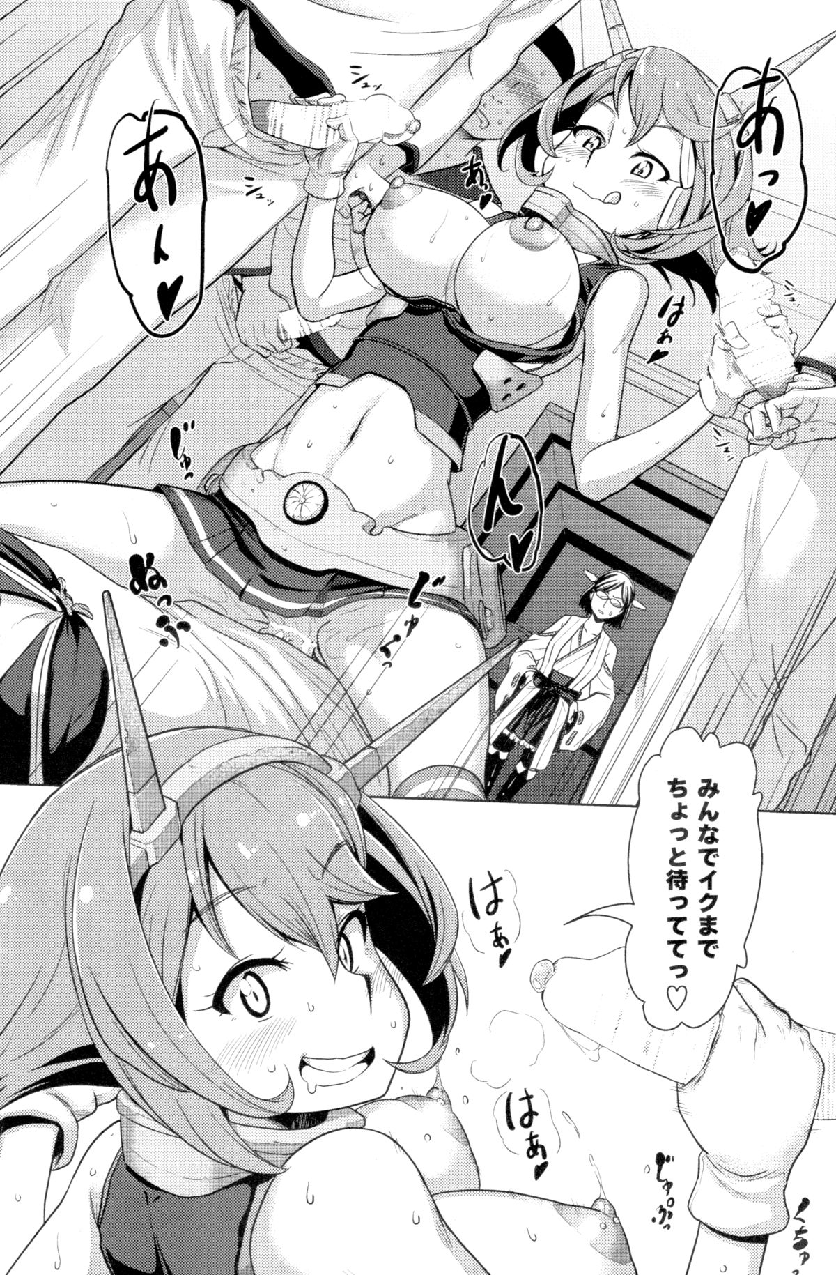 (C85) [だむlabo (だむ)] ビッチな陸奥ちゃんの採取任務 (艦隊これくしょん -艦これ-)