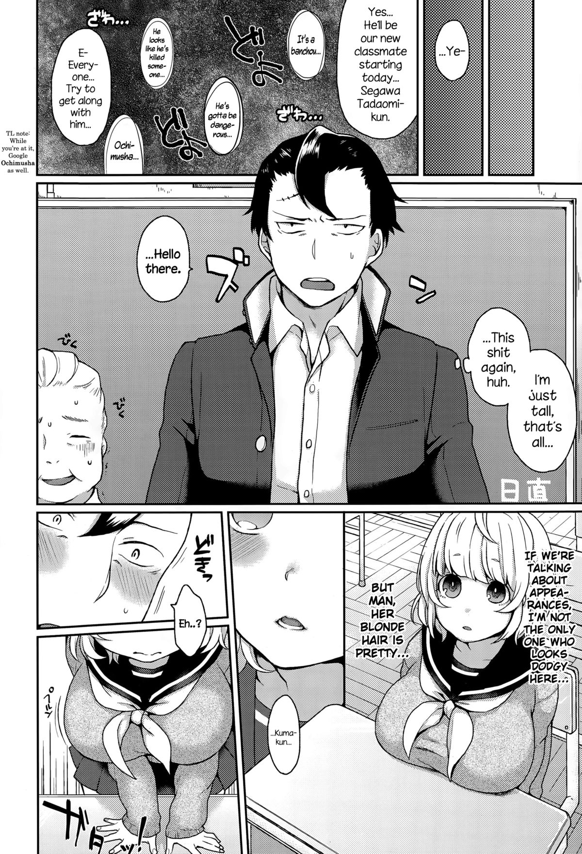 [majoccoid] 抱きつけ! ぬいぐるマー (COMIC 天魔 2015年6月号) [英訳]