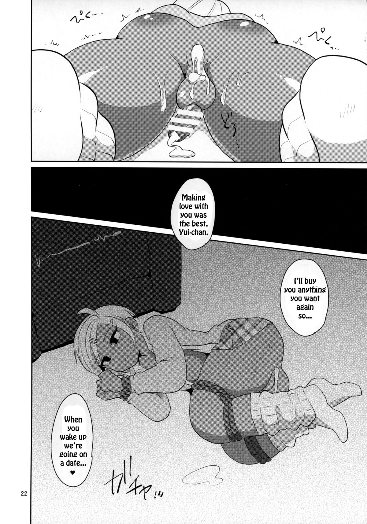 (コミティア112) [DryR (うらくそ)] 生意気ギャル男子。 [英訳]