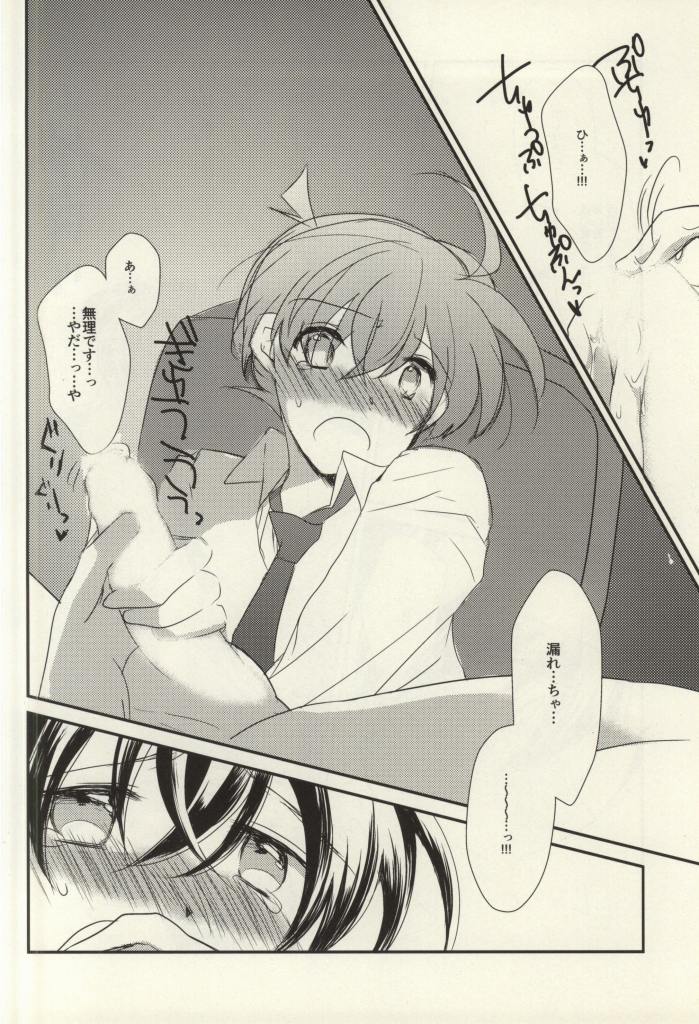 (C86) [直進くらげ (佐倉くらげ)] シルバーブレットは撃ち抜けない (名探偵コナン)